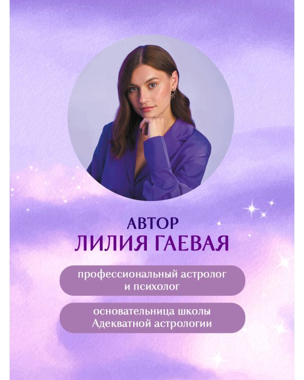 Комплект: Сновидения. Самое полное руководство+ Блокнот-практикум для развития сновидческой памяти и навыка толкования сновидений