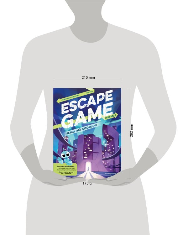 Безумный взломщик. Escape Game