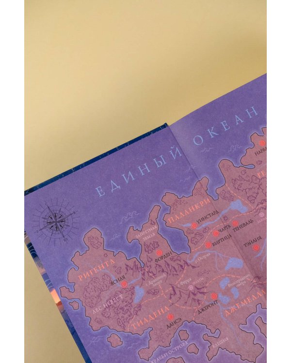 Крестейр. Начало