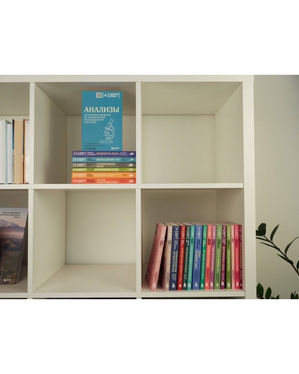 Аллергия и как с ней жить. Руководство для всей семьи