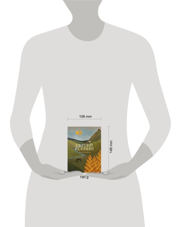 Стихотворения