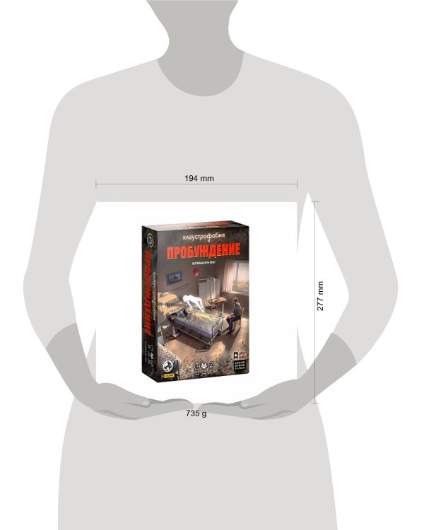 Cosmodrome Игра "Клаустрофобия. Пробуждение"