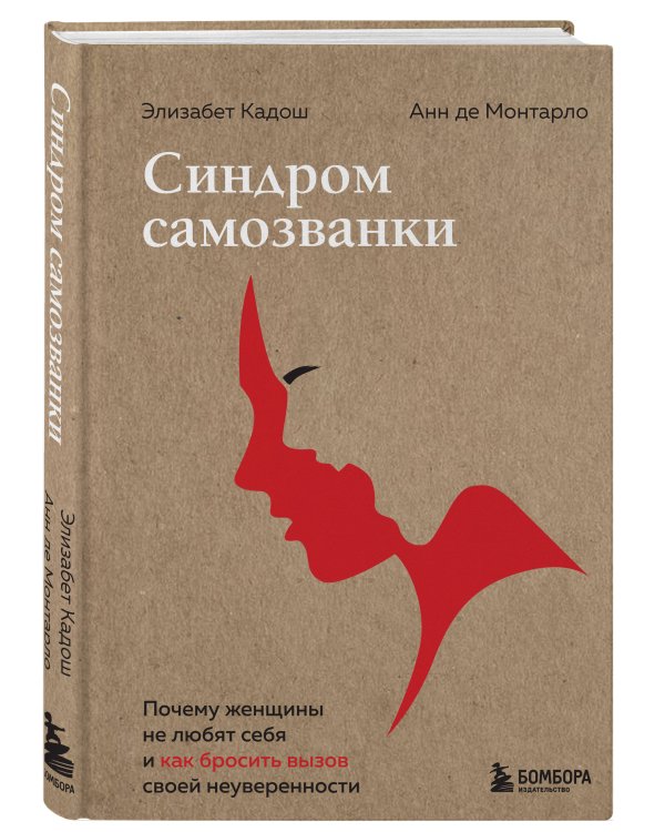 Хорошо, что ты такая, какая есть