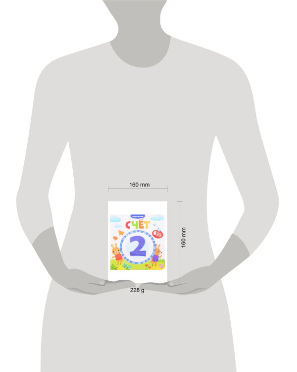 Чудо-пазлы (книга с 1 пазлом). Счет. 100544с/2