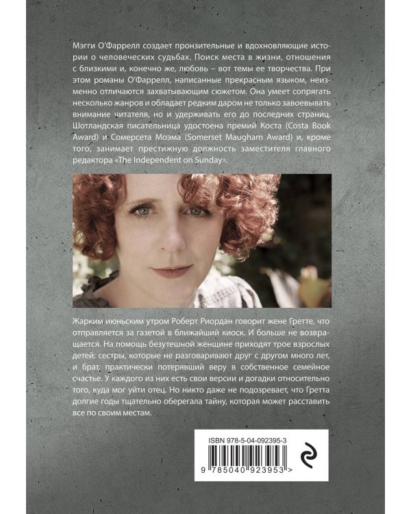 Пока тебя не было