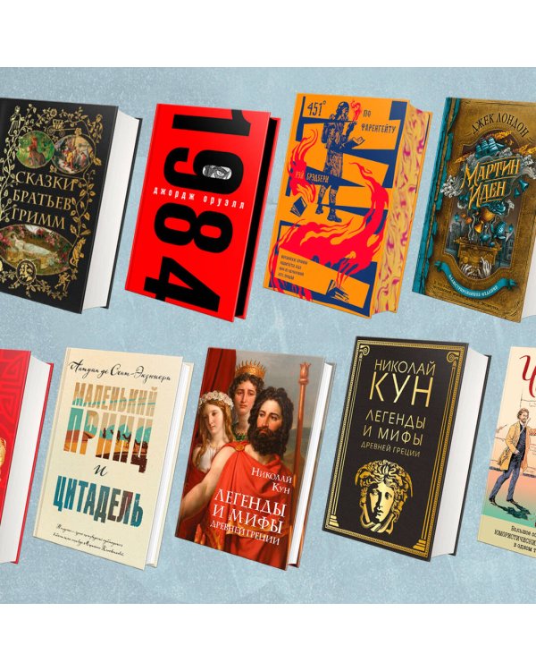 Легенды и мифы Древней Греции