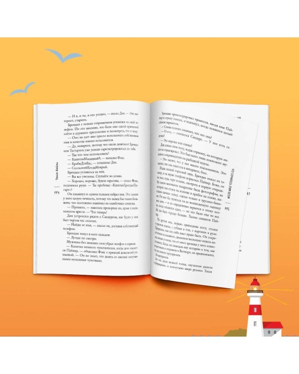 Что случилось этим летом