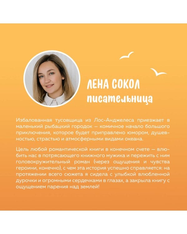 Что случилось этим летом