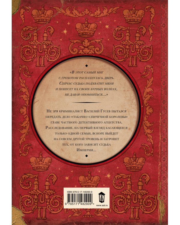 Он уходя спросил