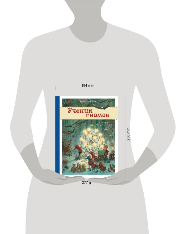 Комплект из 2-х новогодних книг. Сказки + поделки (ИК)