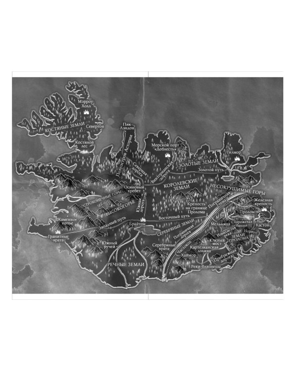 Дом костей (#1)