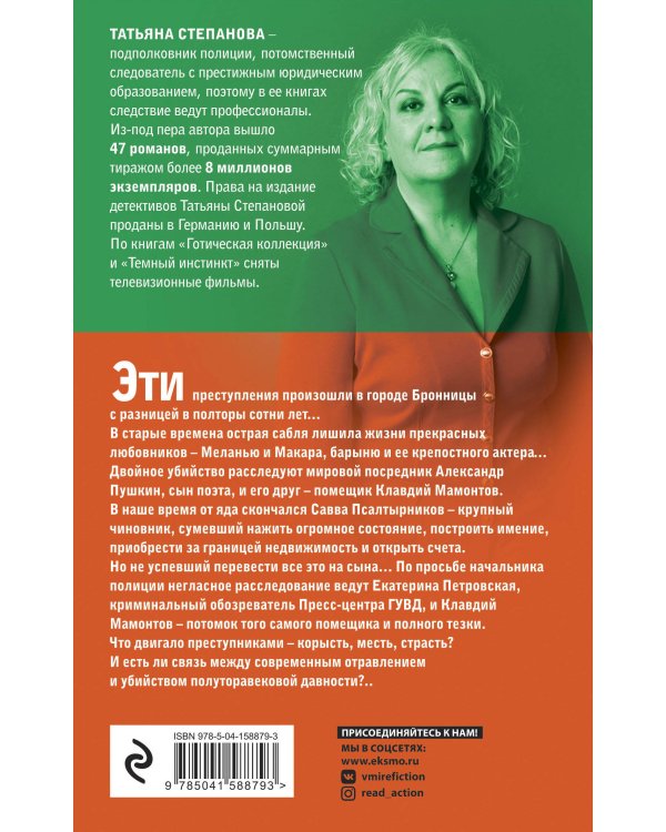 Циклоп и нимфа