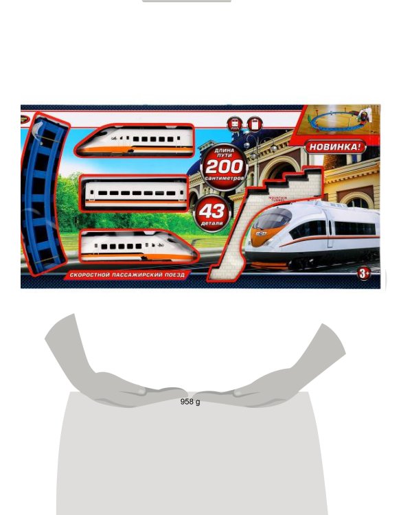 Железная дорога 200см, на бат. в кор. ТМ "ИГРАЕМ ВМЕСТЕ" в кор.2*12шт