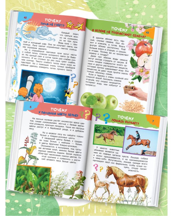 100 тысяч почему