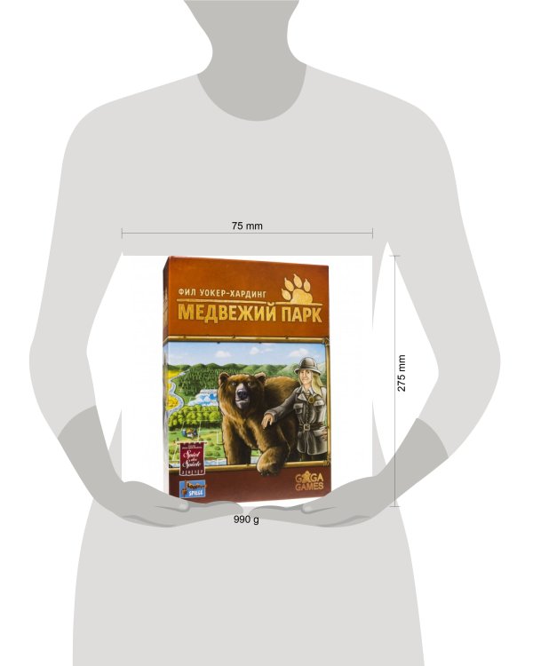 Медвежий парк (Настольная игра)