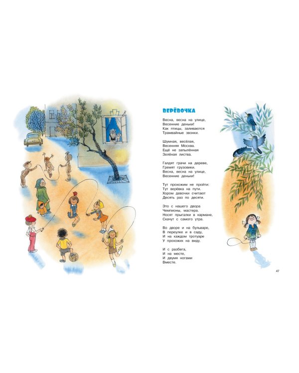 Было у бабушки сорок внучат