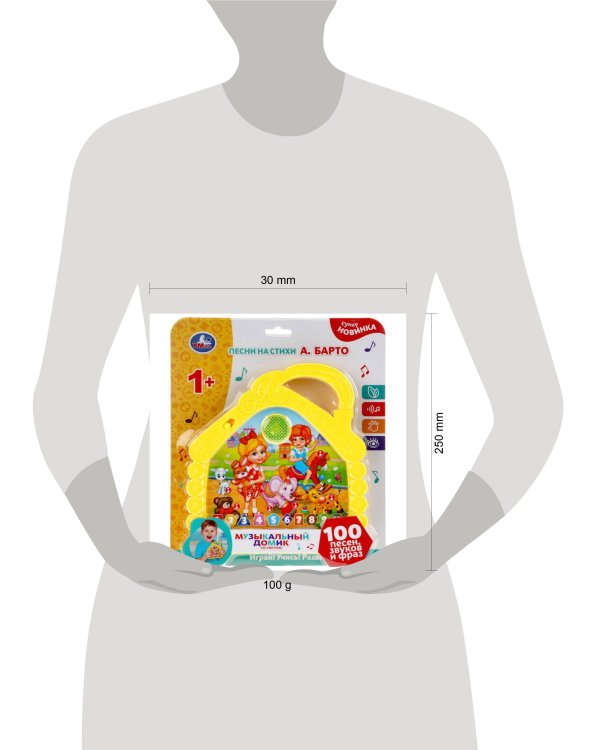 Обучающий планшет БАРТО А. 100 песен,стихов и фраз. цифры, формы, блист, на бат Умка в кор.72шт