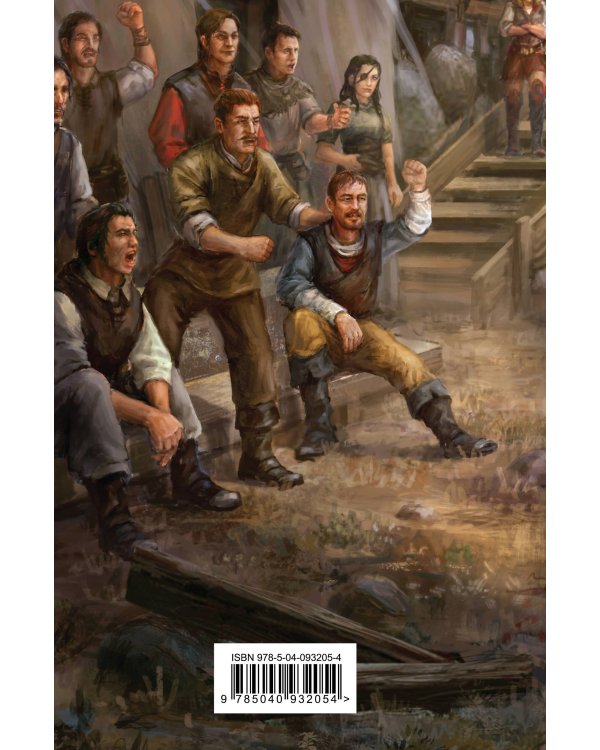 Красная страна