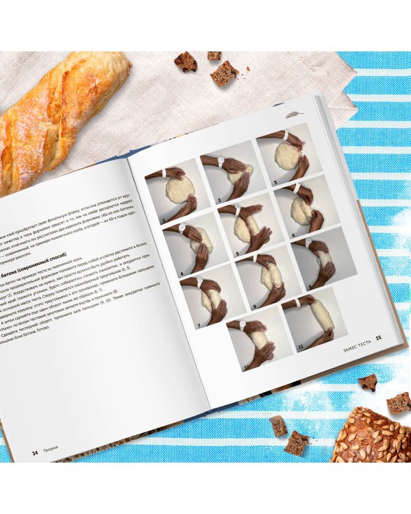 Хлеб по ГОСТу на закваске. Печем настоящий хлеб своими руками