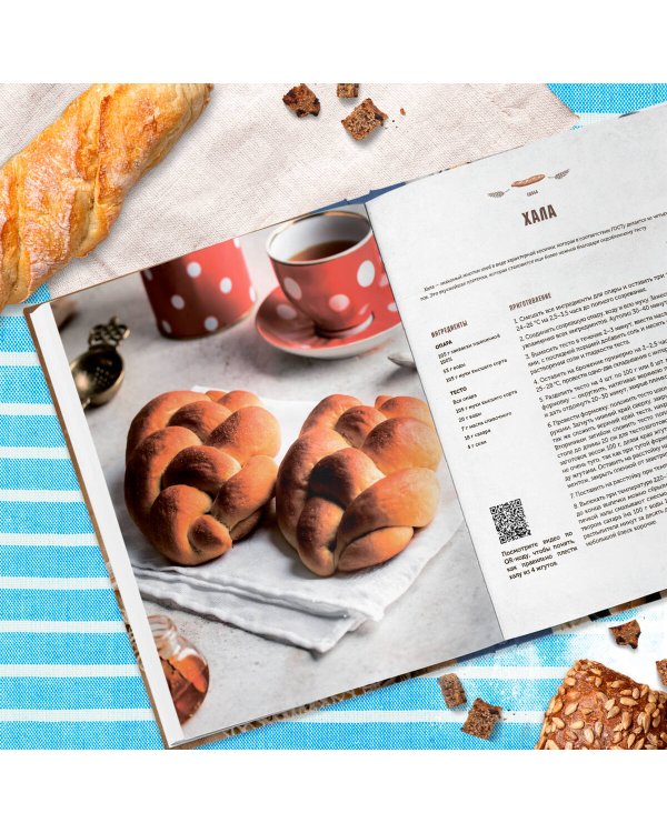 Хлеб по ГОСТу на закваске. Печем настоящий хлеб своими руками