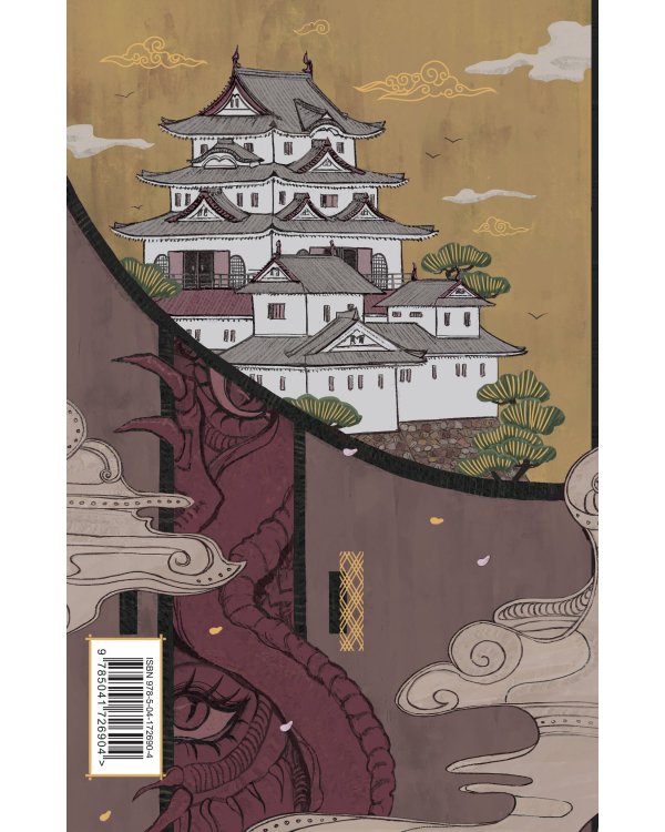 Сон в тысячу лет