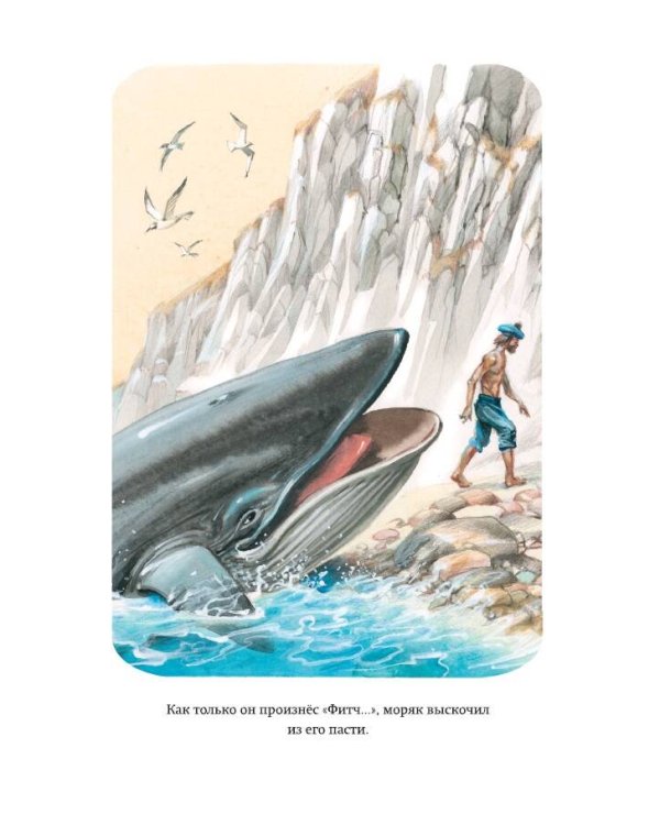 Сказки (ил. В. Канивца)