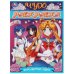 Королевство Луны. Чудо- раскраска. 214х290  мм. Скрепка. 8 стр. Умка в кор.50шт