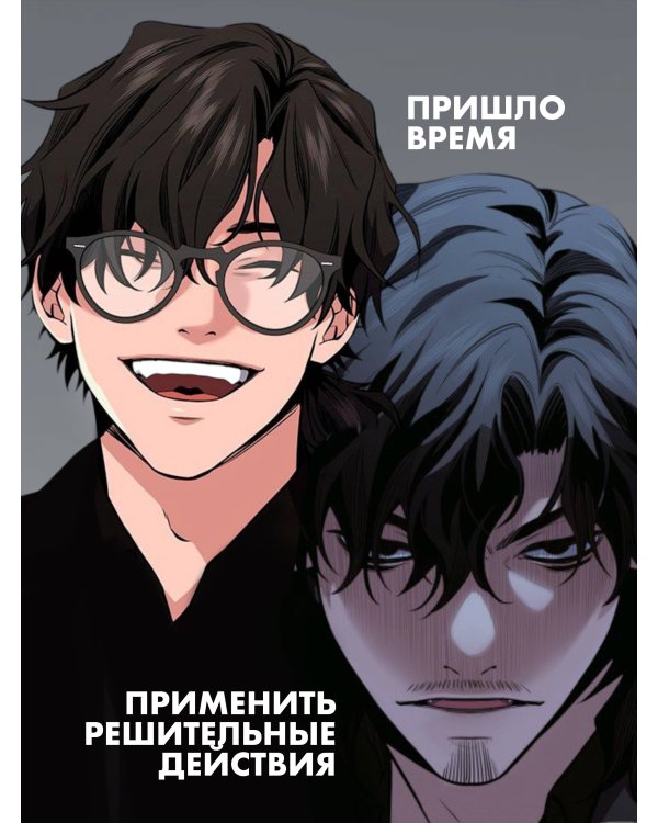 Истинное образование. Том 1