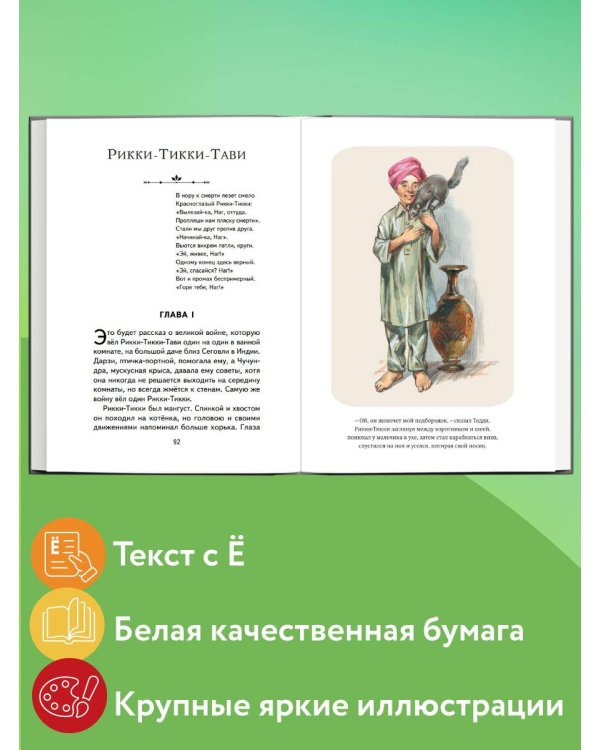 Сказки (ил. В. Канивца)