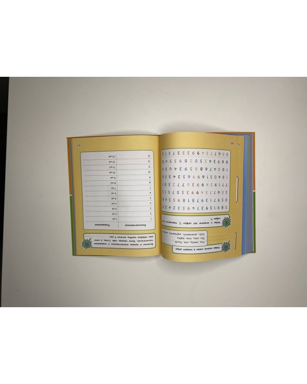 Русский язык. Визуальная грамматика для школьников