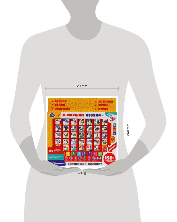 Обучающий планшет Маршак азбука про все на свете.150 стихов,вопросов,игр.кор.бат. Умка в кор.40шт