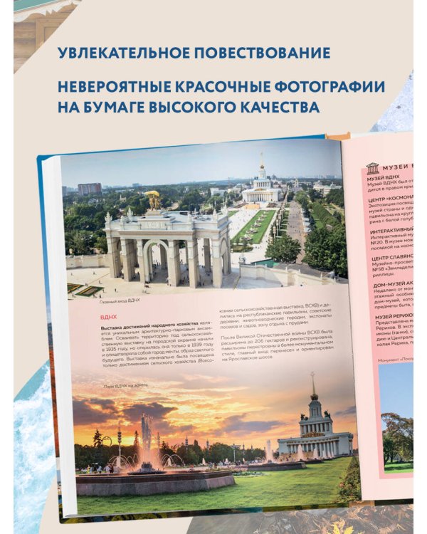 Самые красивые места России, от которых захватывает дух