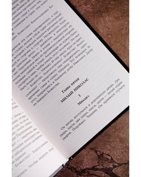 Три ипостаси Божества