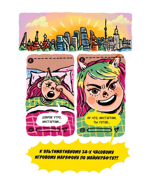 Вика Картер в стране чудес