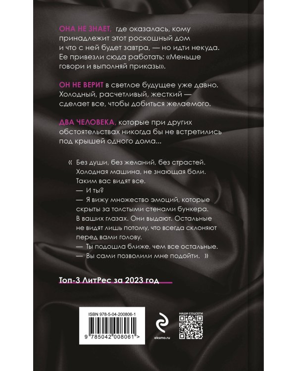 Принцип Парето