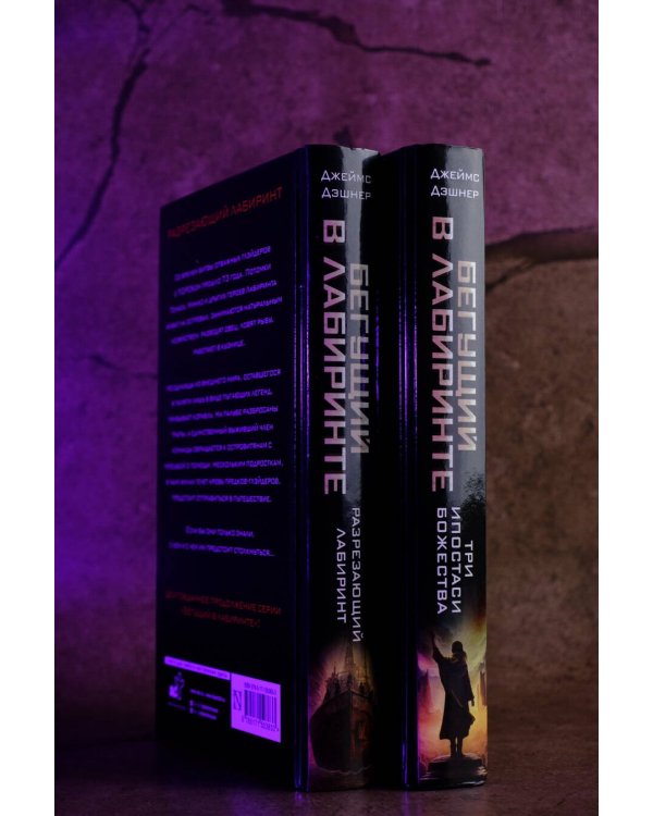 Три ипостаси Божества