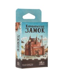 Королевский замок (Настольная игра)