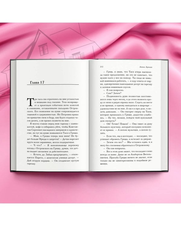 Принцип Парето