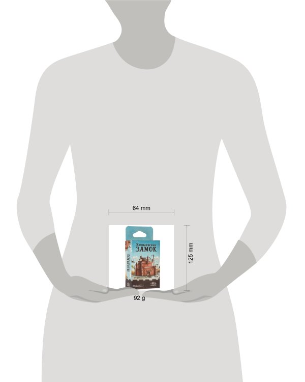 Королевский замок (Настольная игра)