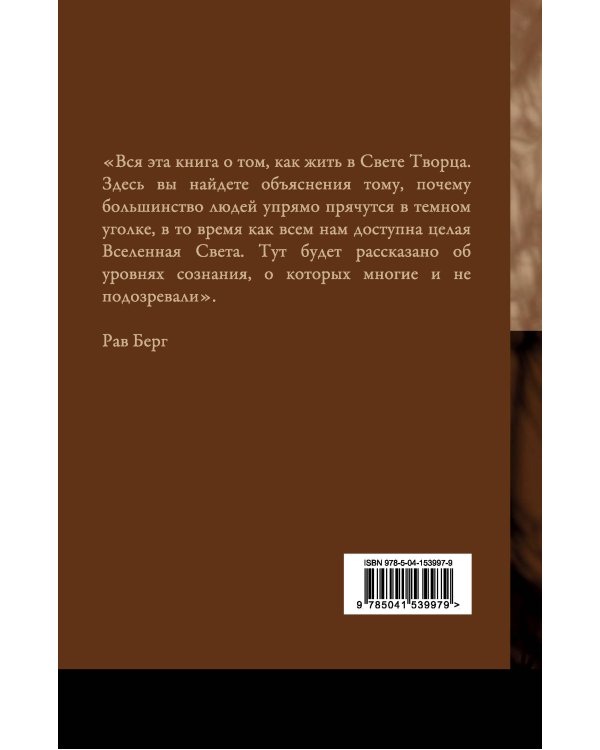 Победить хаос