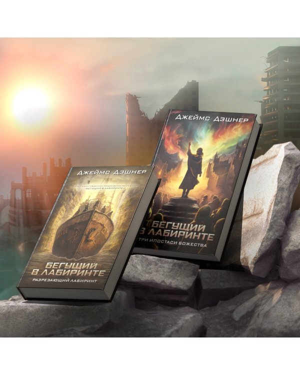 Три ипостаси Божества