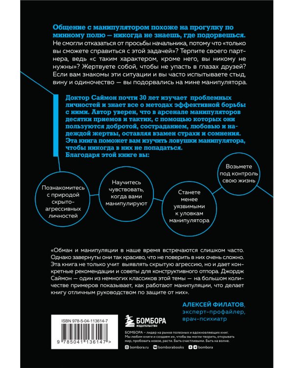 Подарок для твоей психики. Комплект из 3-х книг