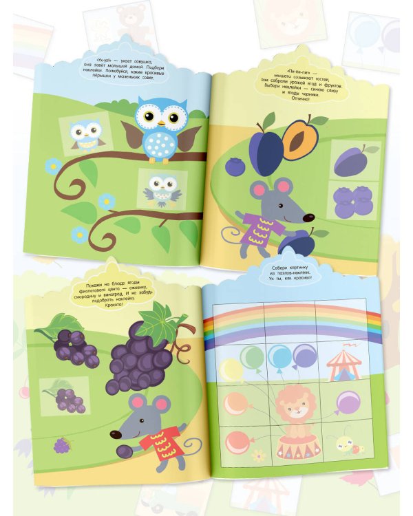 Что какого цвета