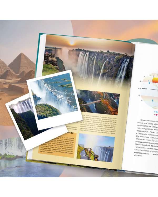 Самые красивые места мира, в которые хочется отправиться прямо сейчас