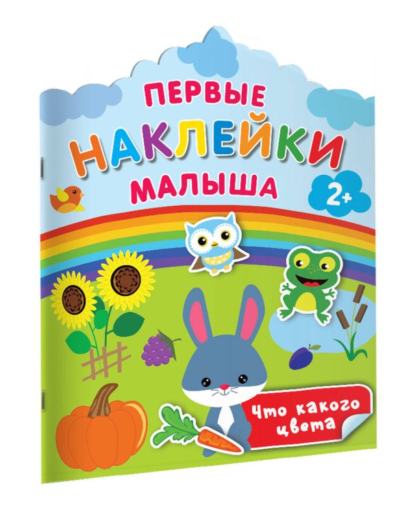 Что какого цвета