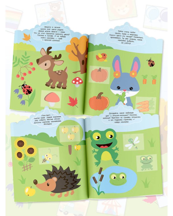 Что какого цвета