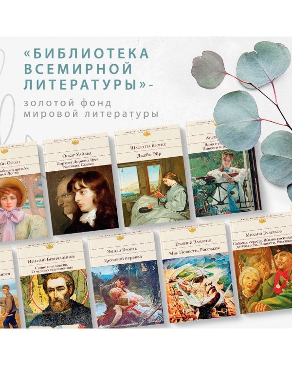 Портрет Дориана Грея. Рассказы. Сказки