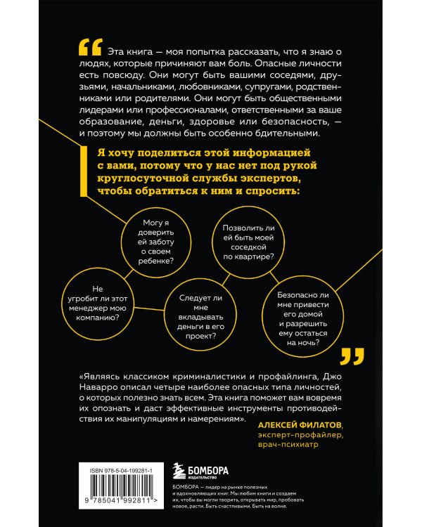 Подарок для твоей психики. Комплект из 3-х книг