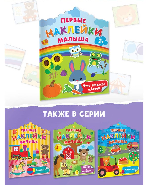 Что какого цвета