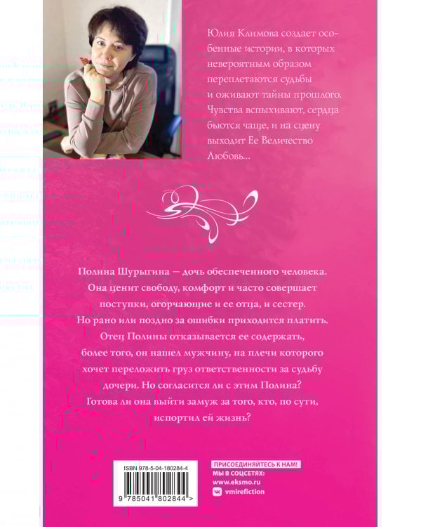 Пожалуйста, обернись